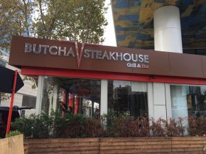 Dedeman Maslak Butcha